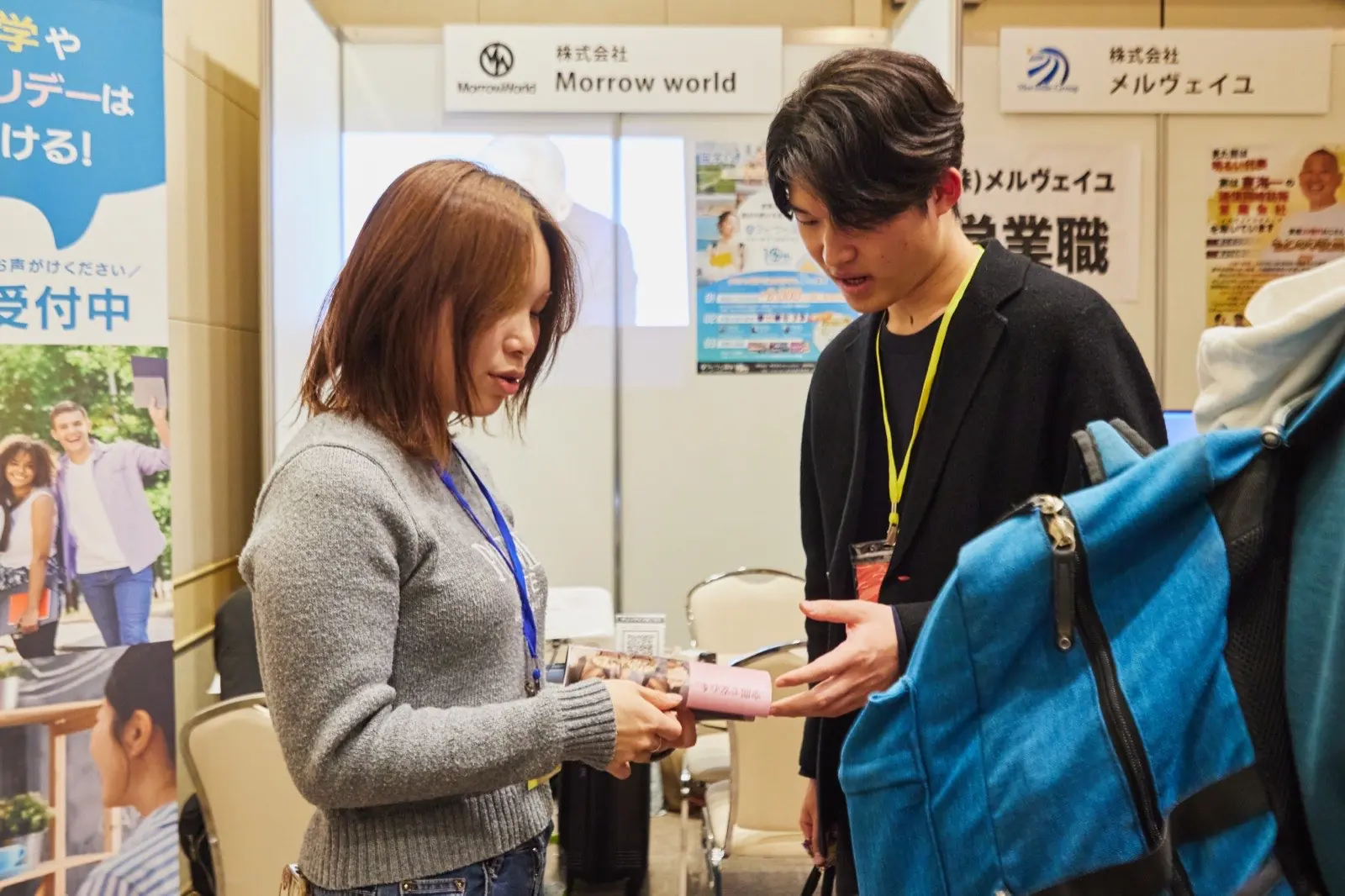 前回開催の企業ブース